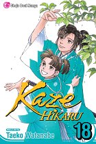 Kaze Hikaru Vol. 18 manga