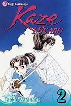 Kaze Hikaru Vol.  2 manga