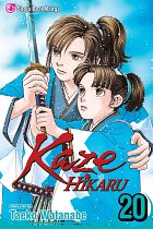 Kaze Hikaru Vol. 20 manga