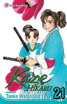 Kaze Hikaru Vol. 21 manga