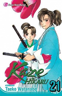 Kaze Hikaru Vol. 21