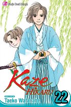 Kaze Hikaru Vol. 22 manga