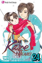 Kaze Hikaru Vol. 24 manga