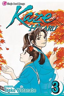 Kaze Hikaru Vol.  3
