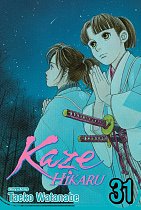 Kaze Hikaru, Vol. 31 manga