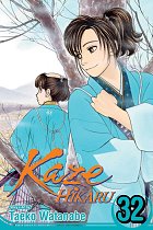 Kaze Hikaru, Vol. 32 manga