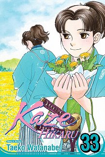 Kaze Hikaru, Vol. 33 manga