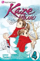 Kaze Hikaru Vol.  4 manga