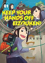 Keep Your Hands Off Eizouken! Vol.  1 manga