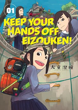 Keep Your Hands Off Eizouken! Vol.  1 manga