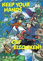 Keep Your Hands Off Eizouken! Volume 5 manga