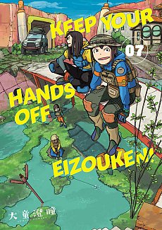 Keep Your Hands Off Eizouken! Volume 7 manga