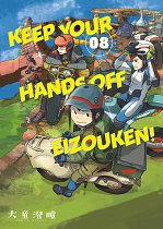 Keep Your Hands Off Eizouken! Volume 8 manga