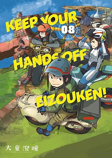 Keep Your Hands Off Eizouken! Volume 8
