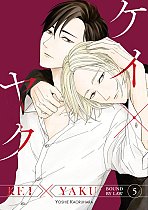 Kei X Yaku: Bound by Law 5 manga