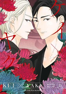 Kei X Yaku: Bound by Law 11 manga
