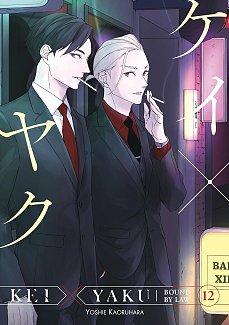 Kei X Yaku: Bound by Law 12 manga