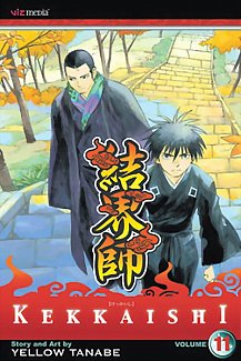 Kekkaishi Vol. 11