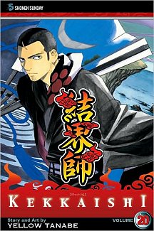 Kekkaishi Vol. 20
