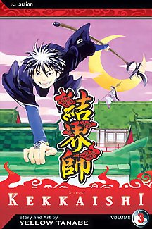 Kekkaishi Vol.  3