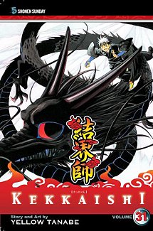 Kekkaishi Vol. 31