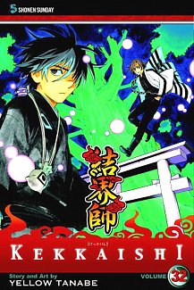 Kekkaishi Vol. 32
