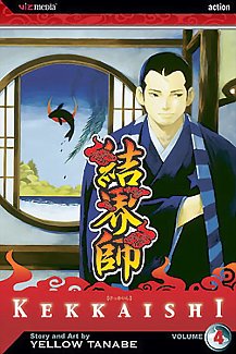 Kekkaishi Vol.  4