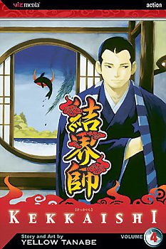 Kekkaishi Vol.  4 - MangaShop.ro