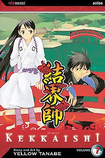 Kekkaishi Vol.  7