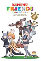 Kemono Friends A La Carte Vol.  3 manga