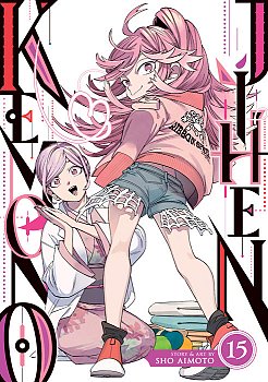 Kemono Jihen Vol. 15 manga