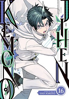 Kemono Jihen Vol. 16 manga
