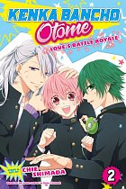 Kenka Bancho Otome: Love's Battle Royale Vol.  2 manga
