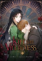 Kill the Villainess, Vol. 6 manga