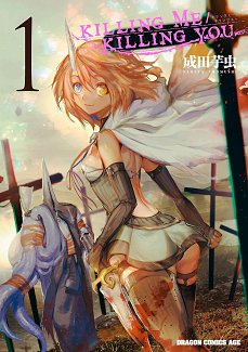 Killing Me / Killing You Vol. 1 manga