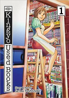 Kingyo Used Books Vol.  1
