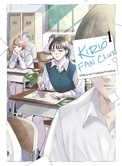Kirio Fan Club 1 manga