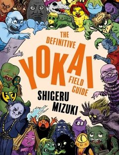 Definitive Yokai Field Guide manga
