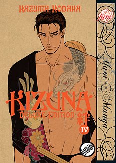 Kizuna Deluxe Edition Vol.  4
