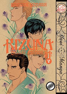 Kizuna Deluxe Edition Vol.  5