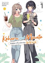 Koharu and Minato: Happy Life with My Girlfriend Vol. 1 manga