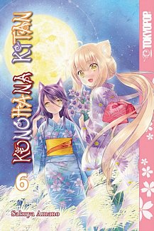 Konohana Kitan Vol.  6