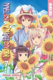 Konohana Kitan Vol.  7
