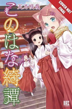 Konohana Kitan Vol.  8 - MangaShop.ro