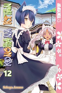 Konohana Kitan, Volume 12: Volume 12