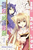 Konohana Kitan Vol.  1 manga