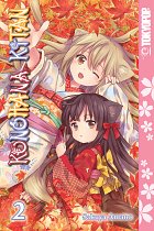 Konohana Kitan Vol.  2 manga