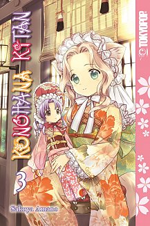 Konohana Kitan Vol.  3
