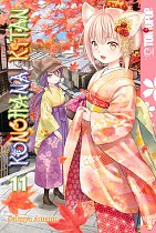 Konohana Kitan, Volume 11: Volume 11 manga