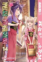 Konohana Kitan, Volume 14 manga